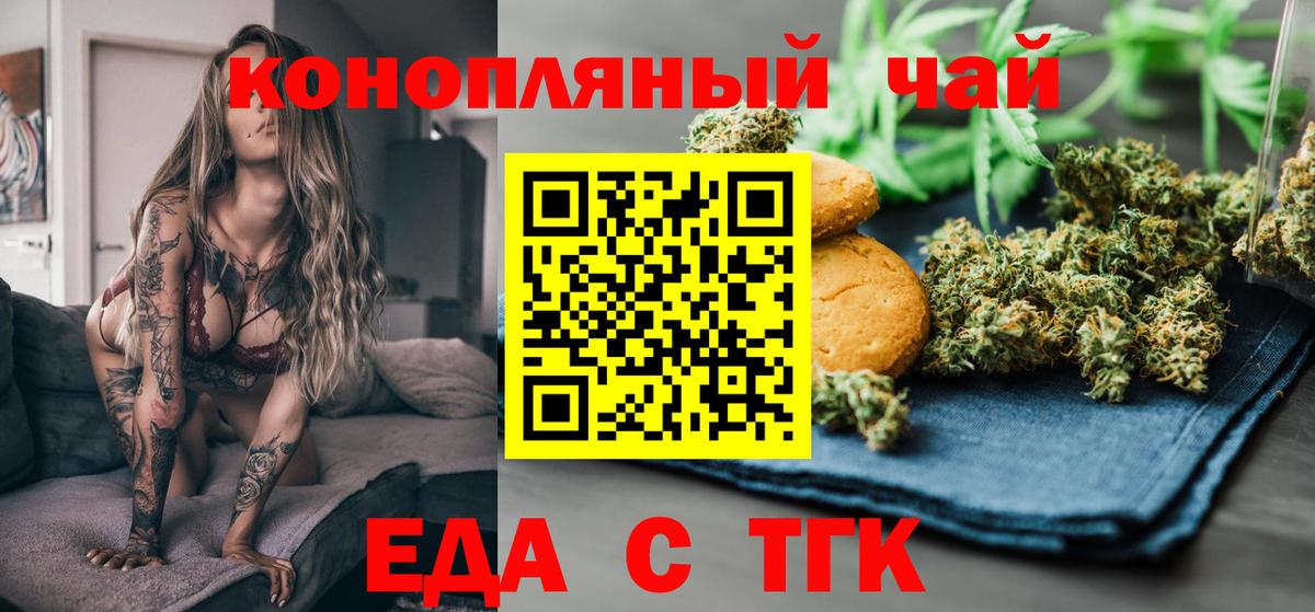 АМФЕТАМИН Луховицы