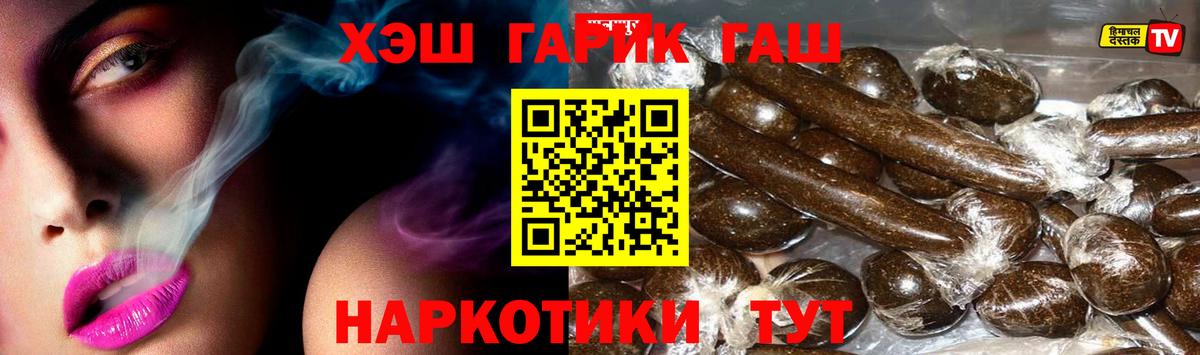 ГАШ Ice-O-Lator Луховицы