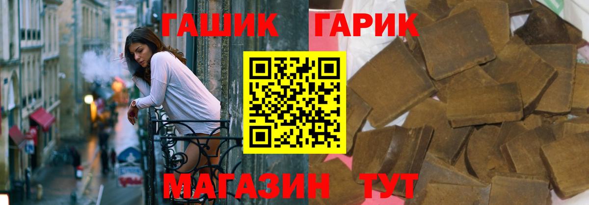 ГАШИШ хэш  Вход с VPN  ГАШ AMNESIA HAZE  Луховицы 