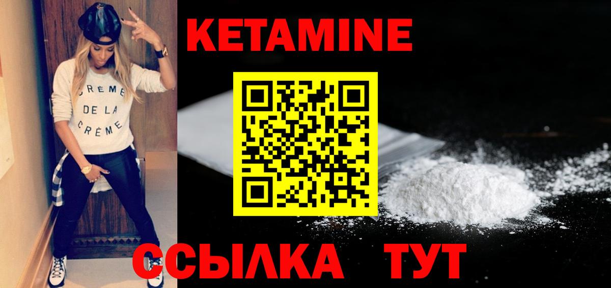мега ТОР  Кетамин VHQ  Луховицы  Вход с VPN  Кетамин ketamine 