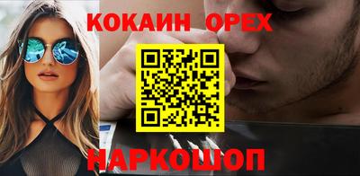 мефедрон Гагарин