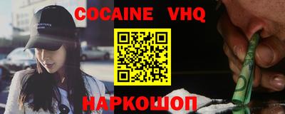 мефедрон Гагарин