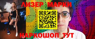 мдма Гай