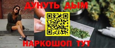 мефедрон Гагарин