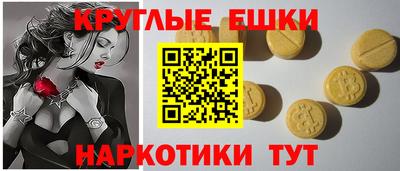 мефедрон Гагарин
