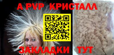 мдма Гай