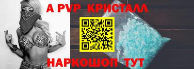 мефедрон Гагарин