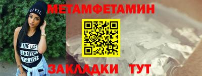 мефедрон Гагарин