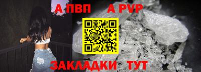 мефедрон Гагарин