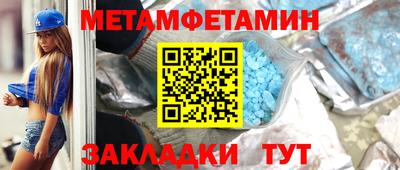 мдма Гай