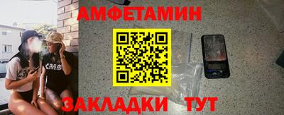 мдма Гай