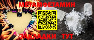 мефедрон Гагарин