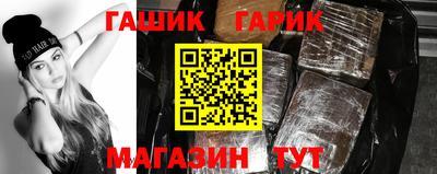 мефедрон Гагарин