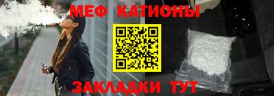 мефедрон Гагарин