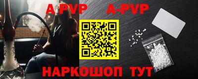 мефедрон Гагарин