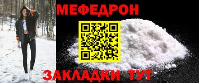 мдма Гай