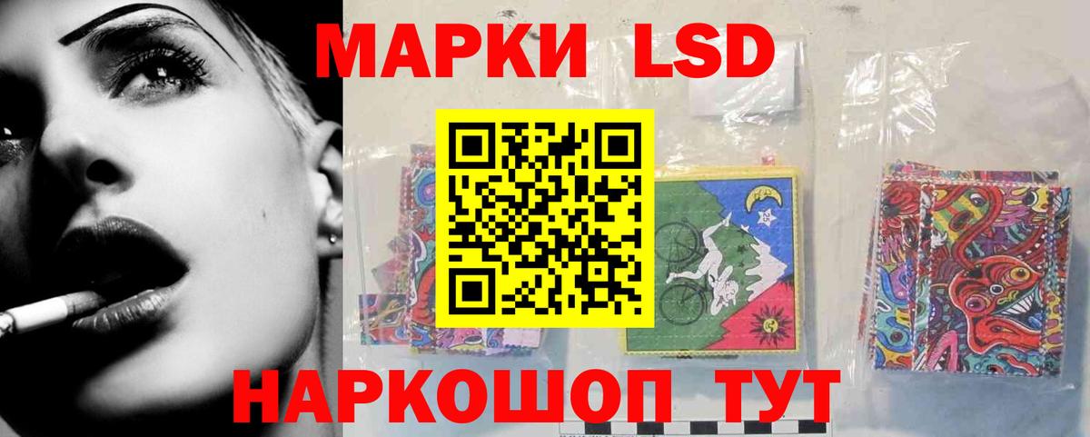 ЛСД экстази кислота  Лсд 25 экстази ecstasy  Луховицы  Вход с VPN 