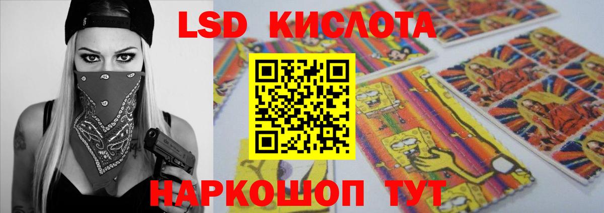 Меф МЯУ МЯУ   Гашиш  Луховицы  LSD-25  Вход с VPN  Конопля 