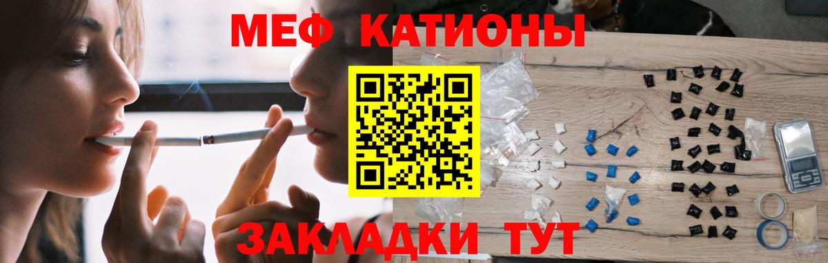 Мефедрон  Мефедрон mephedrone  Мефедрон мяу мяу  Вход с VPN  Луховицы 