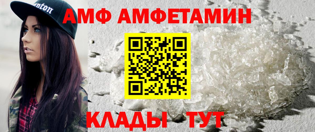 Метамфетамин винт  Вход с VPN  Метамфетамин винт  Первитин  Луховицы 