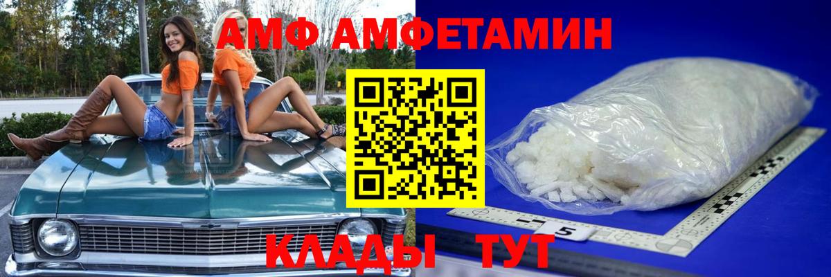 Первитин Декстрометамфетамин 99.9% Луховицы