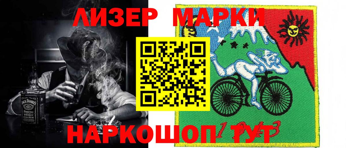 Марки N-bome 1,5мг  Наркотические марки  Луховицы  Вход с VPN 