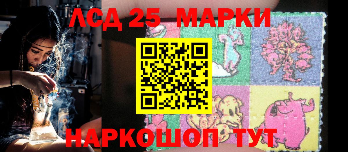 Марки NBOMe 1500мкг Луховицы