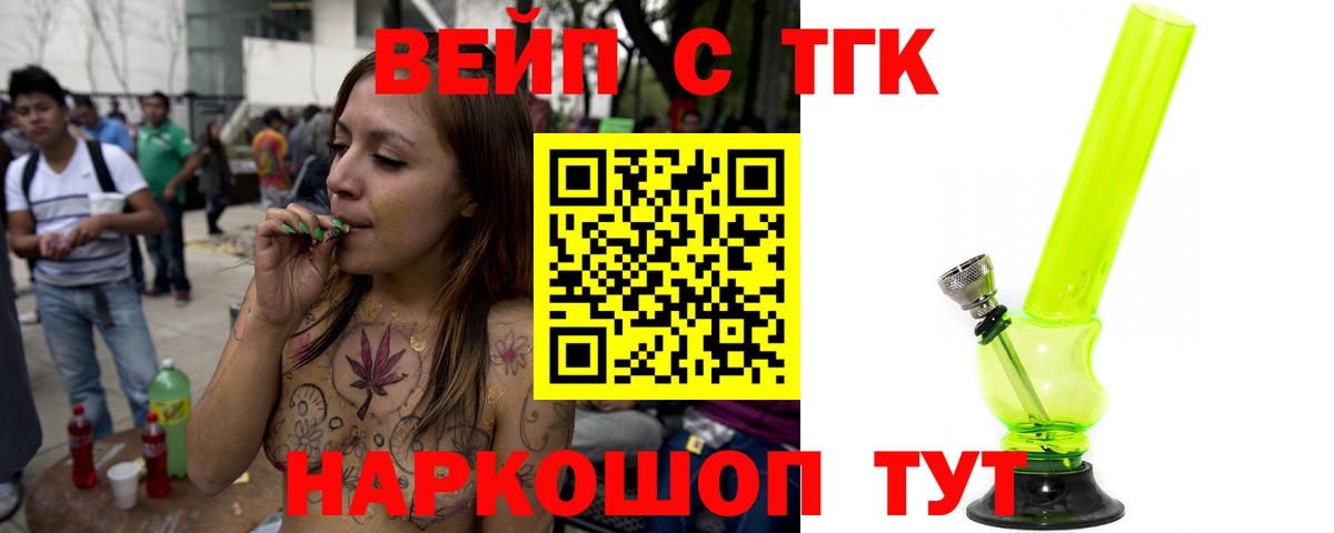 Луховицы  Дистиллят ТГК Wax  магазин продажи наркотиков  Вход с VPN 