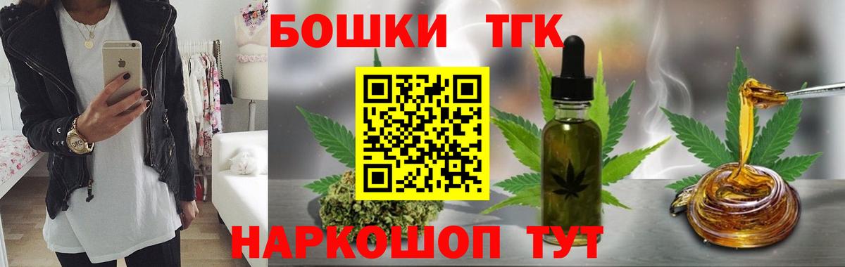 МАРИХУАНА OG Kush Луховицы